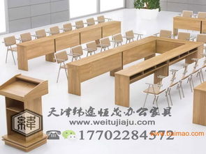 天津辦公培訓桌多少錢,天津辦公培訓桌多少錢生產(chǎn)廠家,天津辦公培訓桌多少錢價格
