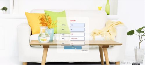 課程設計 基于springboot vue的家具銷售電商平臺的設計與實現(xiàn) 源碼 lw 包運行