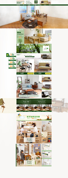 時尚家具，點亮生活每一刻