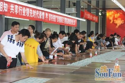 安信地板蘇州工廠年中樂購會 紅木家私大放異彩，掀起家具銷售熱潮